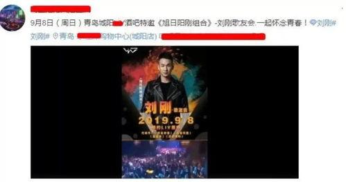 酒馆请明星网红,酒馆邀约明星网红共度欢乐时光