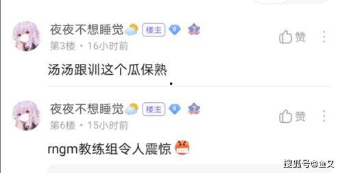 吃瓜爆料2023已更新,年度热点事件大盘点