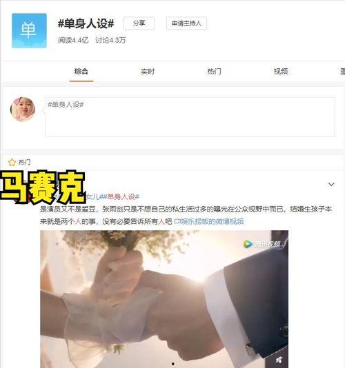 蘑菇视频爆料黑料吃瓜lisa