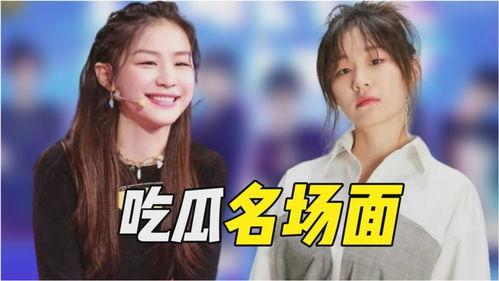 明星吃自己的爆料瓜