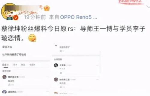 吃瓜爆料抖音明星,揭秘娱乐圈幕后真相