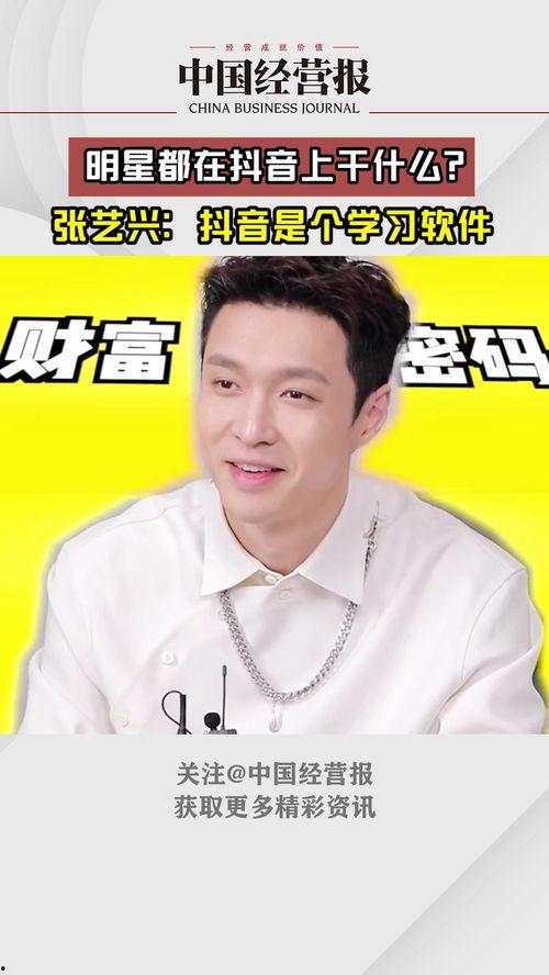 吃瓜爆料抖音明星,揭秘娱乐圈幕后真相