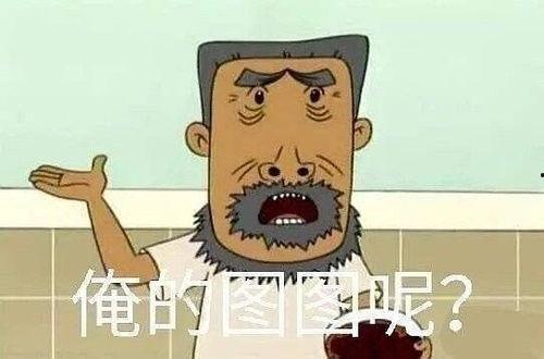 吃瓜娱乐铺